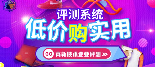 3. 提升决策支持能力