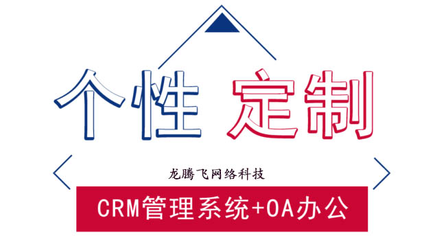 三、平台运营与维护