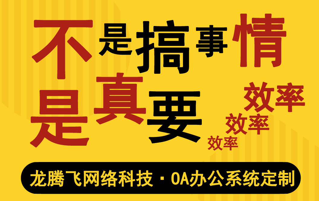 产品开发