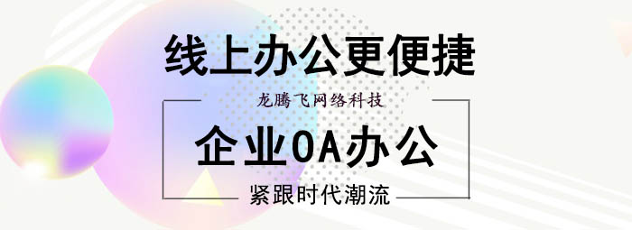  一、个性化定制