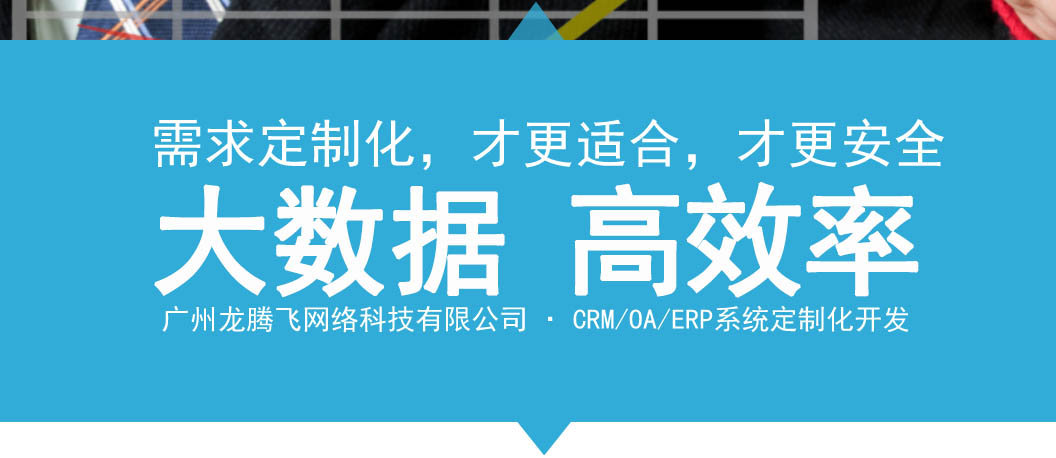 企业ERP成本会计管理系统开发