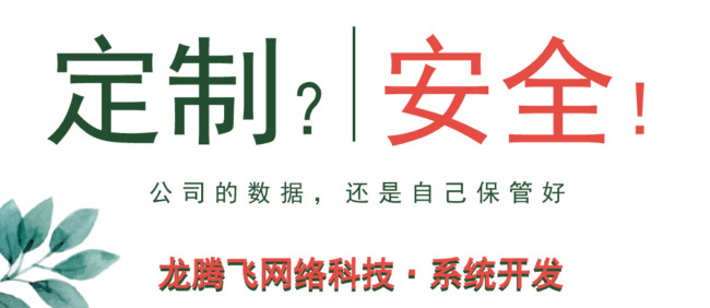 重点三：家校沟通与互动平台
