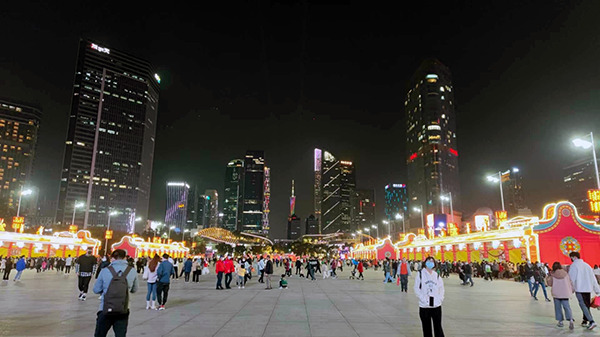 1. 股票期权计划